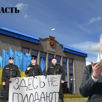 Силовики отговорили белоцерковчан голодать