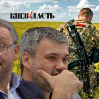 В администрации Кличко передумали превращать АТОшников в латифундистов
