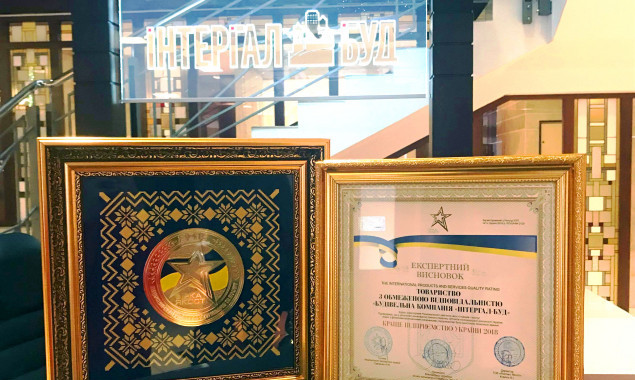 “Интергал-Буд” получил почетные награды от Национального рейтинга качества товаров и услуг