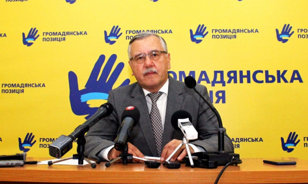 “Гражданская позиция” выдвинула Гриценко кандидатом в президенты Украины