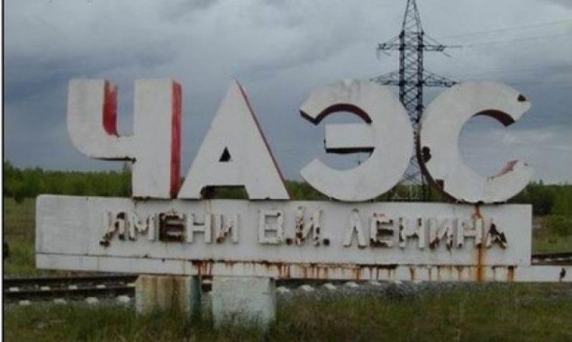 Правительство определило размер денежной компенсации стоимости путевок в санатории для пострадавших в Чернобыльской катастрофе