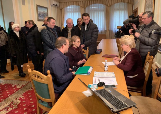 Тимошенко подала документы в ЦИК