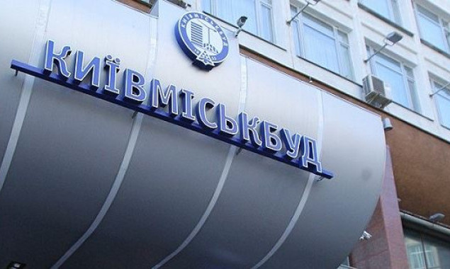 “Киевгорстрой” в который раз возглавил рейтинг надежных застройщиков