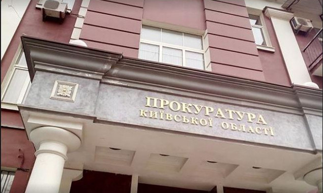 В 2018 году на Киевщине обезврежены 15 преступных групп и одна преступная организация