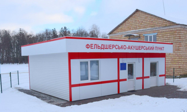 На Васильковщине за 1,4 млн гривен возвели еще один фельдшерско-акушерский пункт