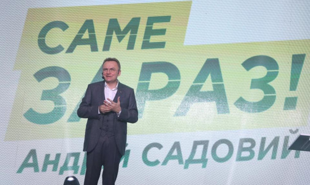 “Самопомощь” поддержала выдвижение Садового на пост Президента Украины (видео)