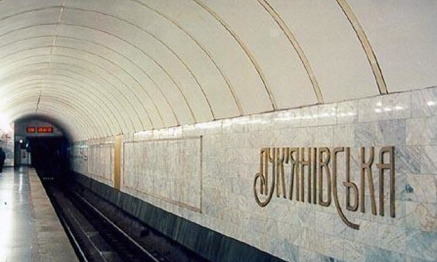 Из-за поломки поезда закрыты станции метро “Дорогожичи”, “Сырец” и “Лукьяновская”