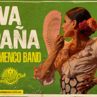 Caribbean Club Concert-Hall приглашает на вечер фламенко от Piano Flamenco Band