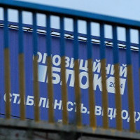 НАПК приостановило госфинансирование партии “Оппозиционный блок”