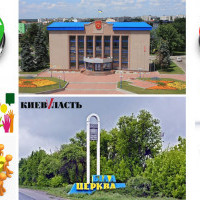 Проект “Децентрализация”: сельсоветы Белоцерковщины просят Киевоблсовет ускорить их присоединение к городу
