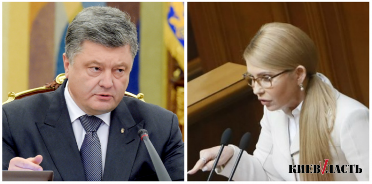 Тимошенко и Порошенко предлагают вернуть в Уголовный кодекс наказание за незаконное обогащение