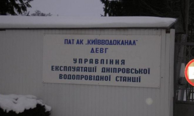 На Днепровской водопроводной станции начали строительство цеха по производству диоксида хлора