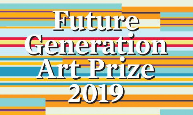 В Киеве откроется выставка Future Generation Art Prize 2019