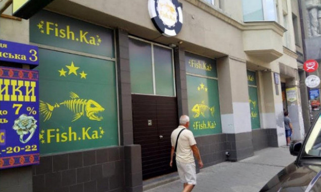 Укргазбанк в харьковских судах борется за ипотечные помещения, где разместилось “онлайн-казино”