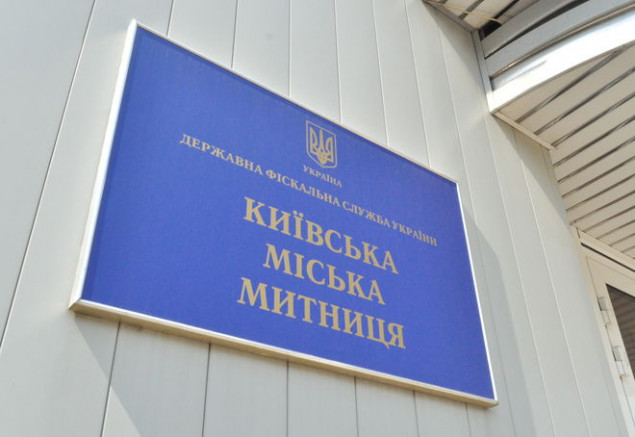 За январь этого года Киевская таможня ГФС перечислила в госбюджет налогов на 3,7 млрд гривен