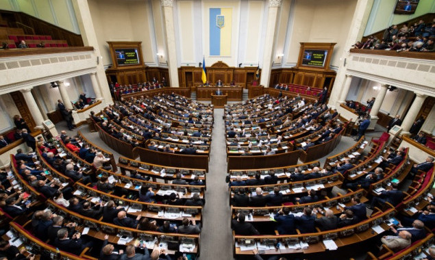 Верховная Рада внесла изменения в Конституцию, закрепив курс Украины на членство в ЕС и НАТО (фото, видео)