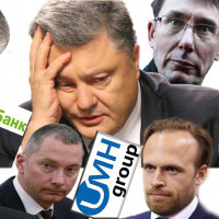 ГПУ не вручала подозрения Ложкину, Гонтаревой, Филатову и ICU по делам Курченко