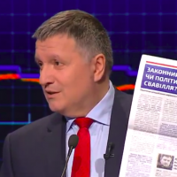 Арсен Аваков обвинил Петра Порошенко в дискредитации Нацполиции (видео)