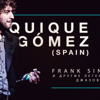 В Киеве выступит испанский джазовый вокалист Quique Gomez