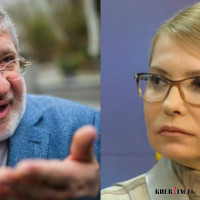 Голоса, похожие на Коломойского и Тимошенко: “Пока наших целей не добьемся - не успокоимся”