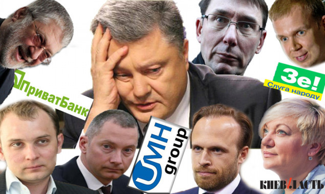 ГПУ не вручала подозрения Ложкину, Гонтаревой, Филатову и ICU по делам Курченко