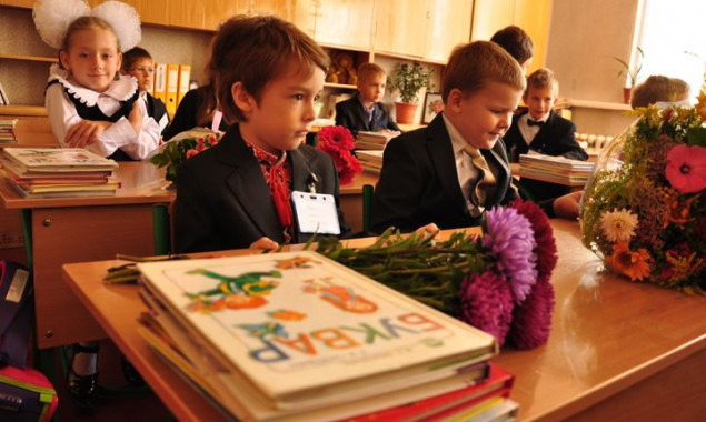 С 4 апреля в Киеве стартует набор детей в первые классы