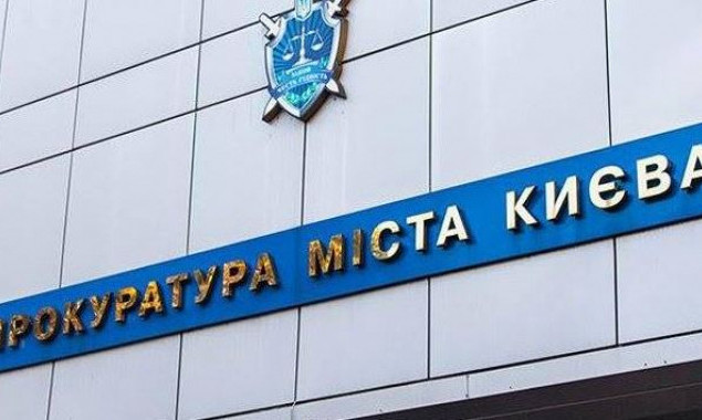 В Киеве поставщик медоборудования подозревается в присвоении государственных 6 млн гривен