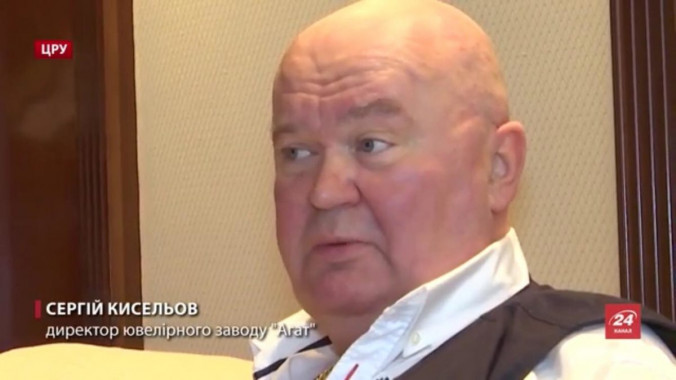Застреленный сегодня в Киеве мужчина оказался свидетелем в деле “бриллиантовых прокуроров”