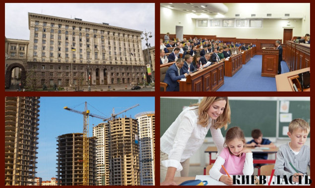 Миллиардный кризис в гуманитарной сфере Киева: из-за активного строительства в столице катастрофически не хватает детсадов и школ