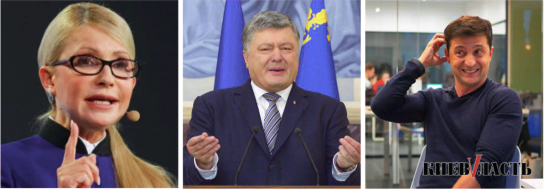 Тимошенко и Порошенко идут нога в ногу ко второму туру выборов президента - результаты соцопроса