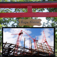 В КГГА “дали добро” строительству ТРЦ на землях парка “Киото”