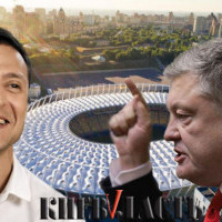 Зеленский и Порошенко пытаются забронировать НСК “Олимпийский” под свои дебаты