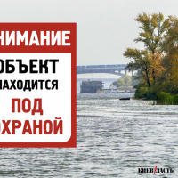 В Киевсовете второй год “тянут” с защитой Труханова острова от застройщиков