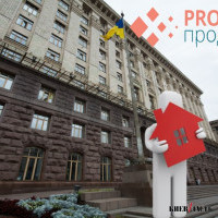 Чиновников Кличко могут заставить сдавать в аренду имущество киевлян через “Prozorro.Продажи”