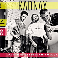 Группа KADNAY презентует в Киеве новую пластинку