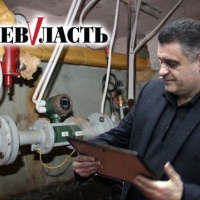 До конца апреля на Киевщине проверят тарифы на тепло