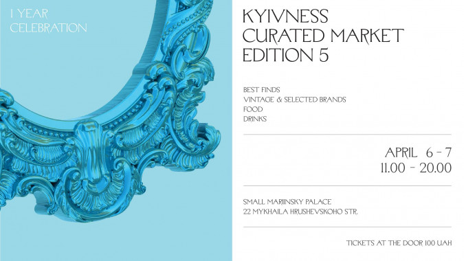 В Киеве проведут весенний маркет Kyivness в Малом Мариинском Дворце