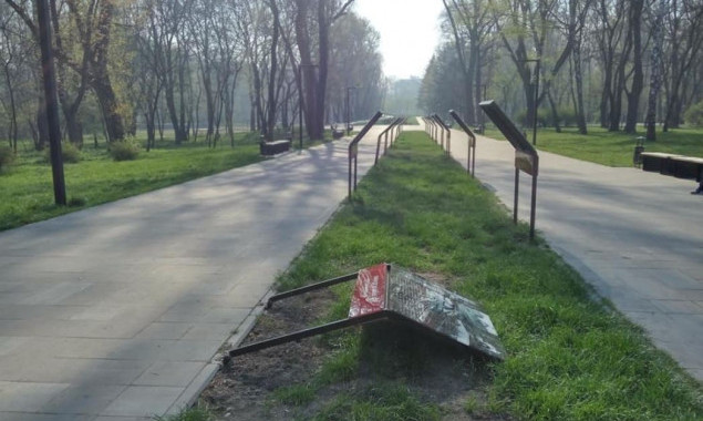 В столичном парке Бабий Яр вандалы повредили мемориальные доски (фото)