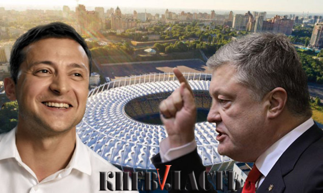 Зеленский и Порошенко пытаются забронировать НСК “Олимпийский” под свои дебаты