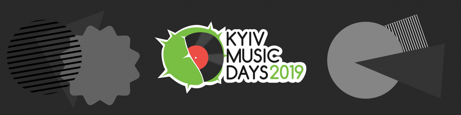 В Киеве проведут форум для артистов и менеджеров Kyiv Music Days