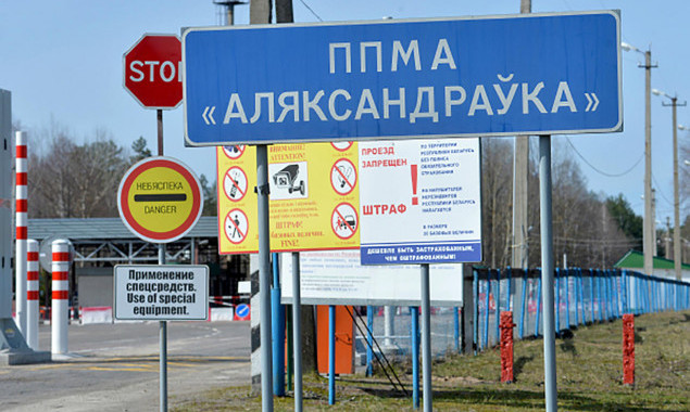 Обустройство международного пункта пропуска на границе с Беларусью отложили на неопределенный срок