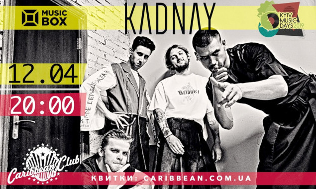 Группа KADNAY презентует в Киеве новую пластинку