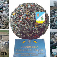 Мусорная буза: поселок c этно-комплексом под Киевом утопает в нечистотах