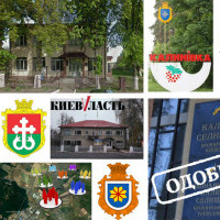 Проект “Децентрализация”: Калиновская община Броварского района может объединить четыре сельсовета