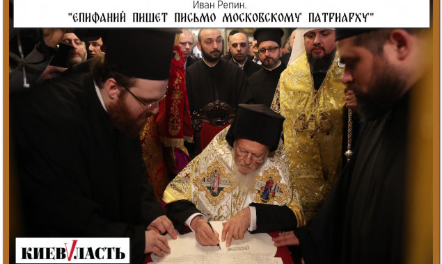 За создание Украинской православной церкви выступают и христиане, и греко-католики - результаты соцопроса