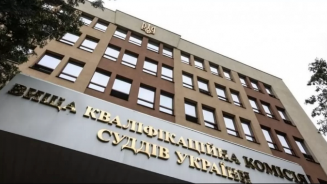 В Киеве в здании Высшей квалификационной комиссии судей ищут взрывчатку