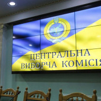 ЦИК зарегистрировала еще 11 кандидатов в народные депутаты