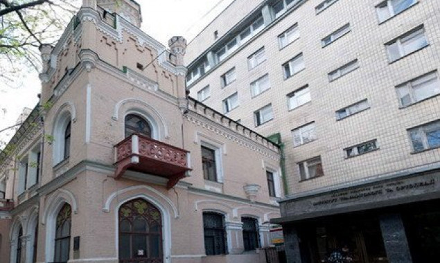 Здание “Банка крови” в Киеве возвращено в госсобственность