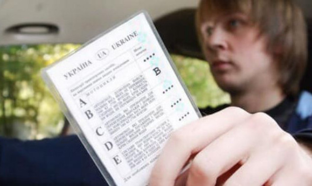 В ЦПАУ Украинки на Киевщине планируют регистрировать автомобили и выдавать водительские права
