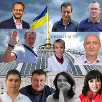 Они хотят в парламент-2019: 216 избирательный округ Киева (Дарница, ДВРЗ, Харьковский массив)